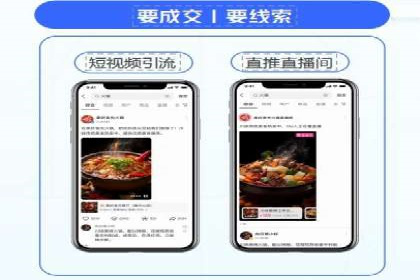 揭秘百度竞价排名：实战案例解析