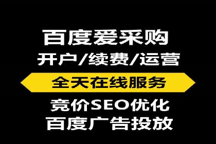 案例剖析：百度推广一个月，如何实现ROI最大化